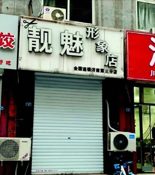 璀︽儠瑁歌亰璇堥獥鎵嬫,鎬庝箞瑙e喅瑁歌亰璇堥獥