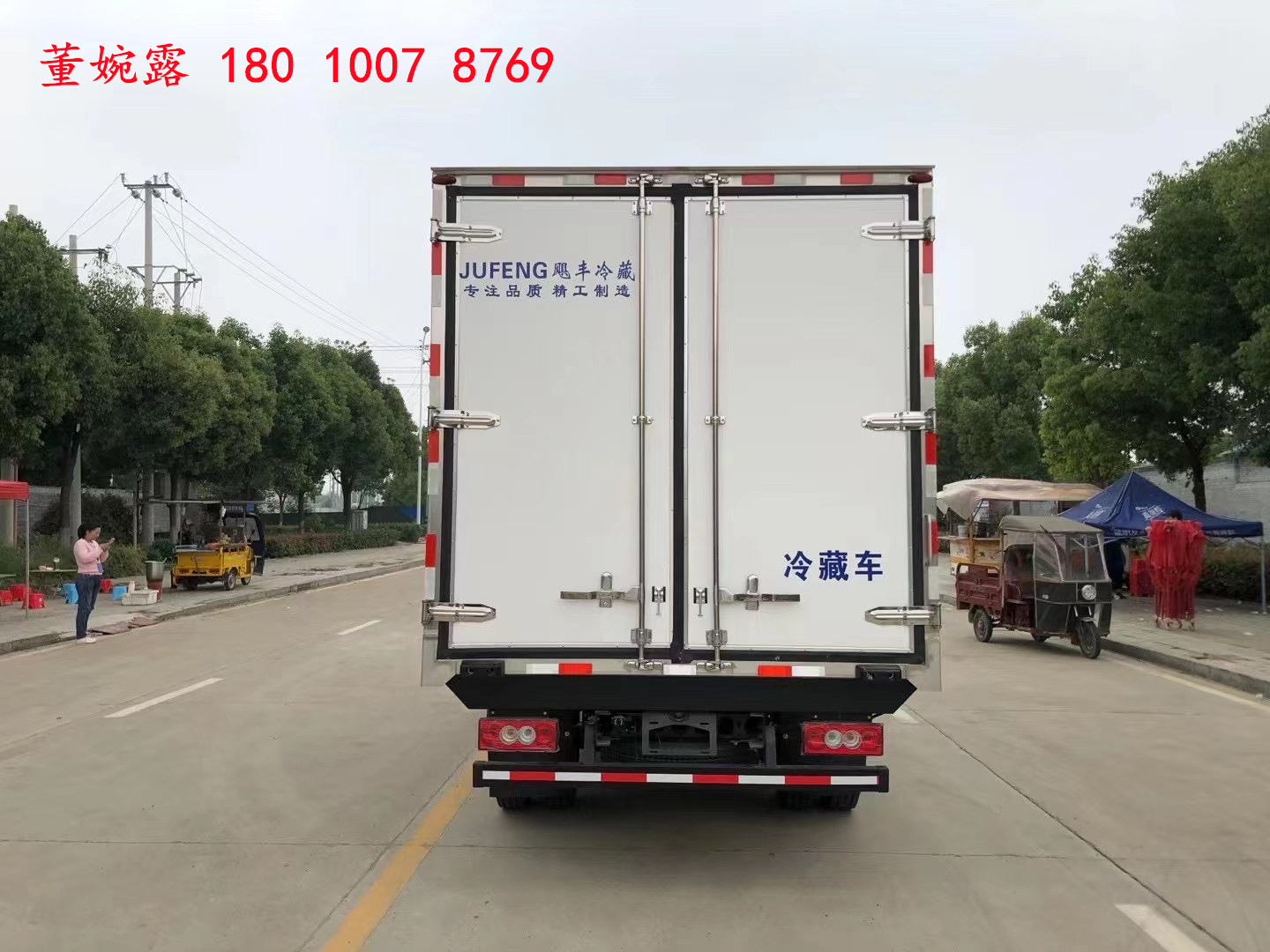 奥铃速运康明斯2.8t156马力冷藏车,福田奥铃康明斯2.8t156马力冷藏车