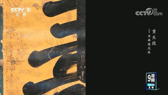 一口气八集!拿命换来的燃,果然是央视良心