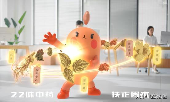 汇仁肾宝旧包装,汇仁肾宝片老款和新款