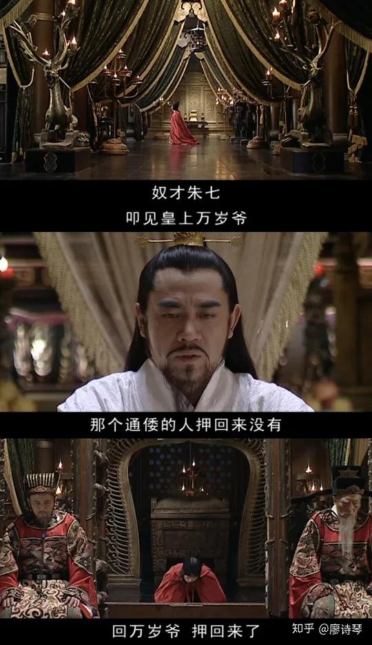 深度解析大明王朝1566第2集,大明王朝1566第三十八集解析