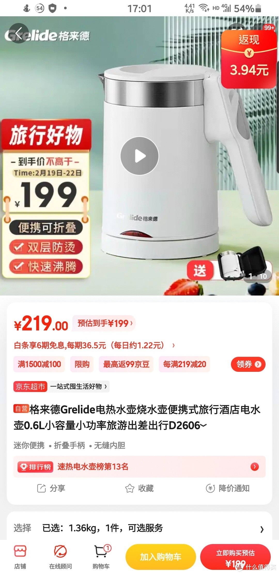 出差用的烧水壶小型,便携烧水壶和折叠烧水壶