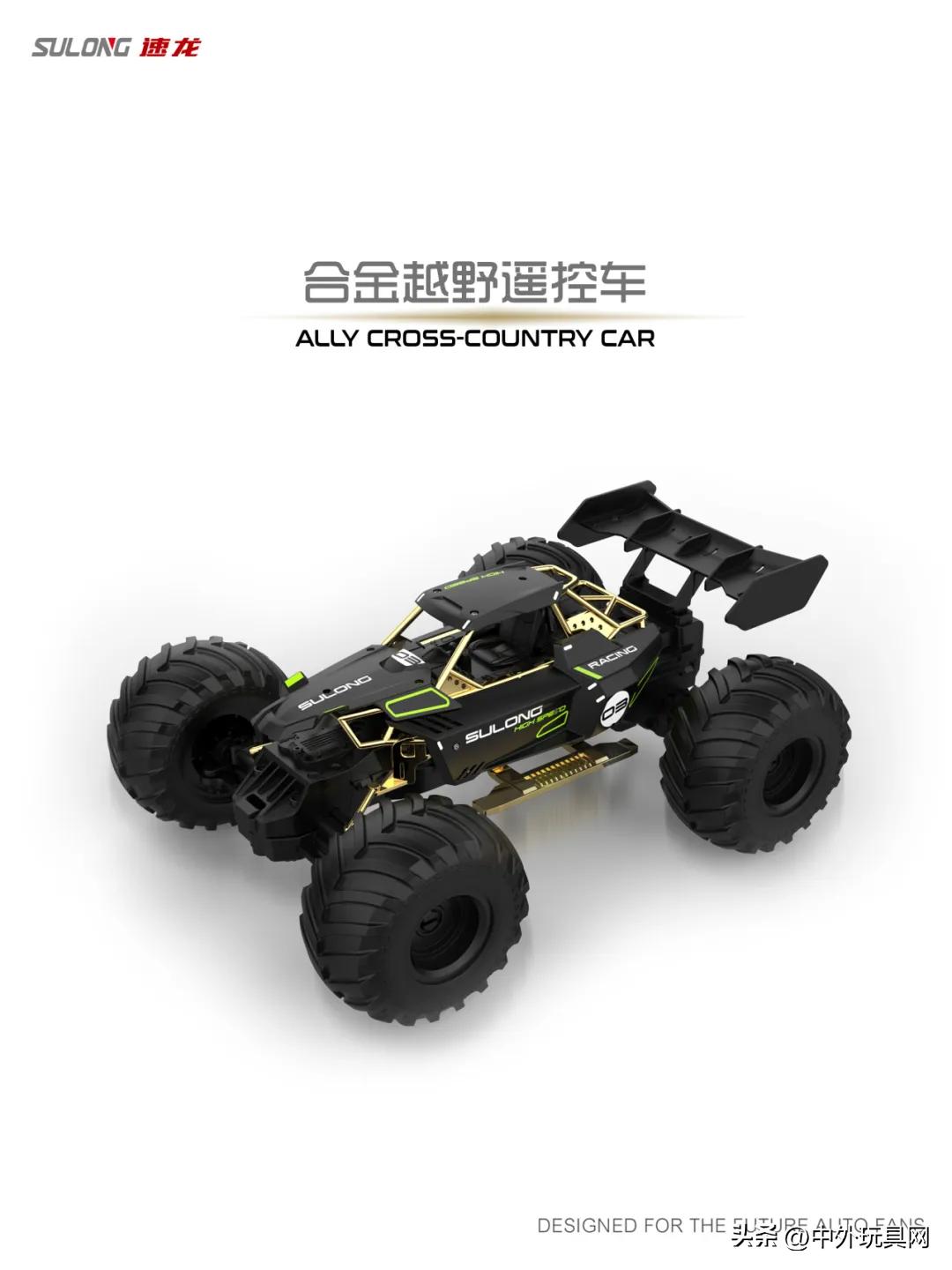 浩源精品玩具,浩源的玩具视频