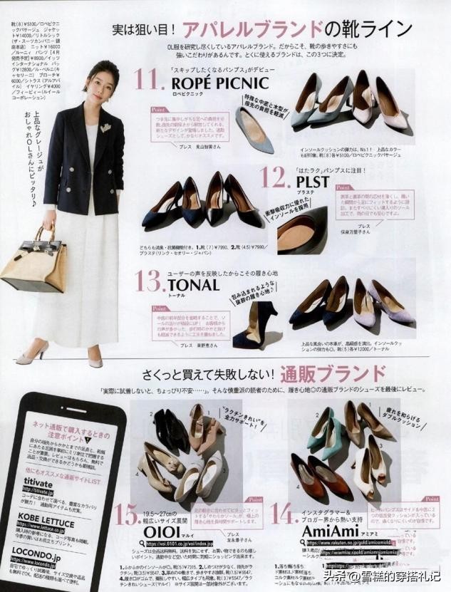 奶奶裤冬天配什么鞋最好看,奶奶裤冬季穿搭什么鞋