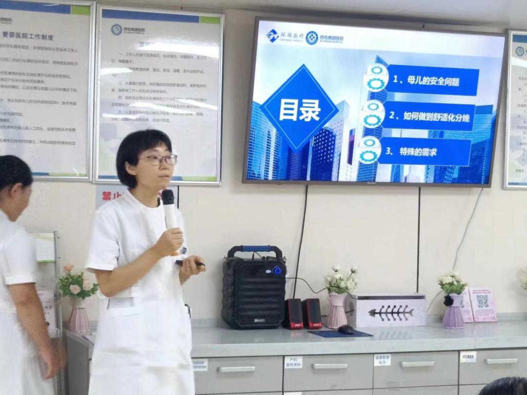 “婴”为有你，爱在七夕！西电集团医院产科举办七夕特别活动