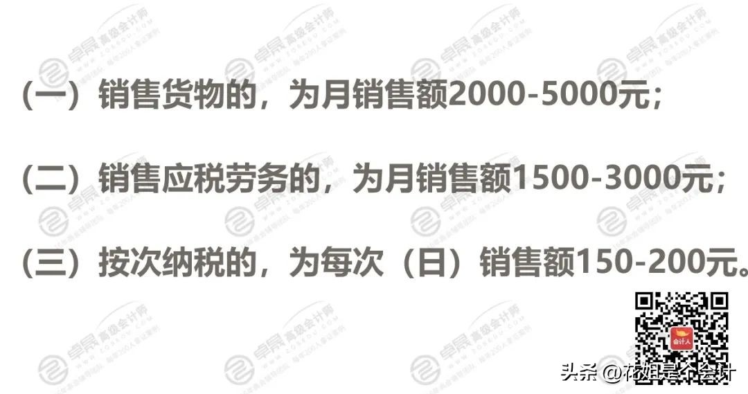 发票的实务处理及风险管控,发票相关的实务问题都有哪些