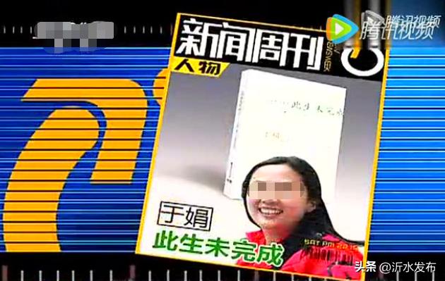 46岁海清自曝患病多,海清患病采访完整视频