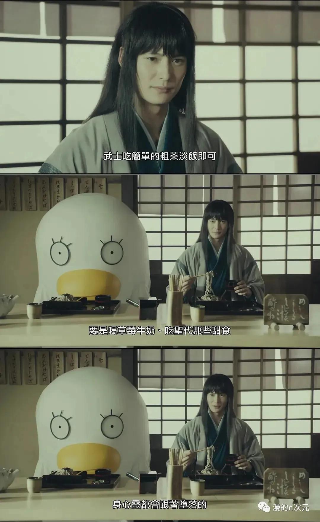 一句话评价银魂,银魂真人版的梗