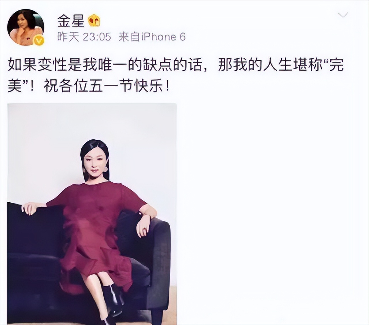 萨顶顶周鹏电音,萨顶顶周鹏唱腔