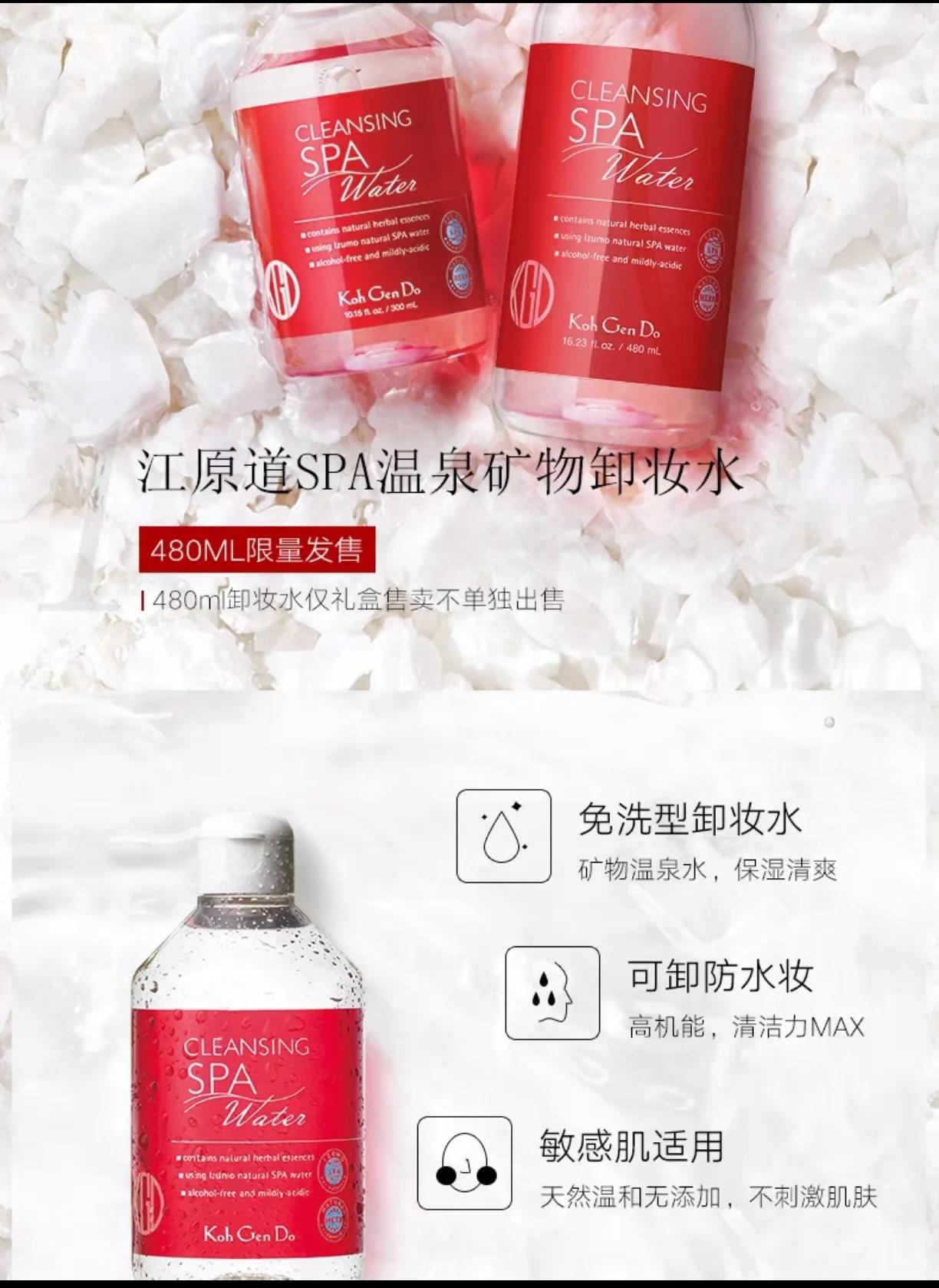 卸妆集合,卸妆篇