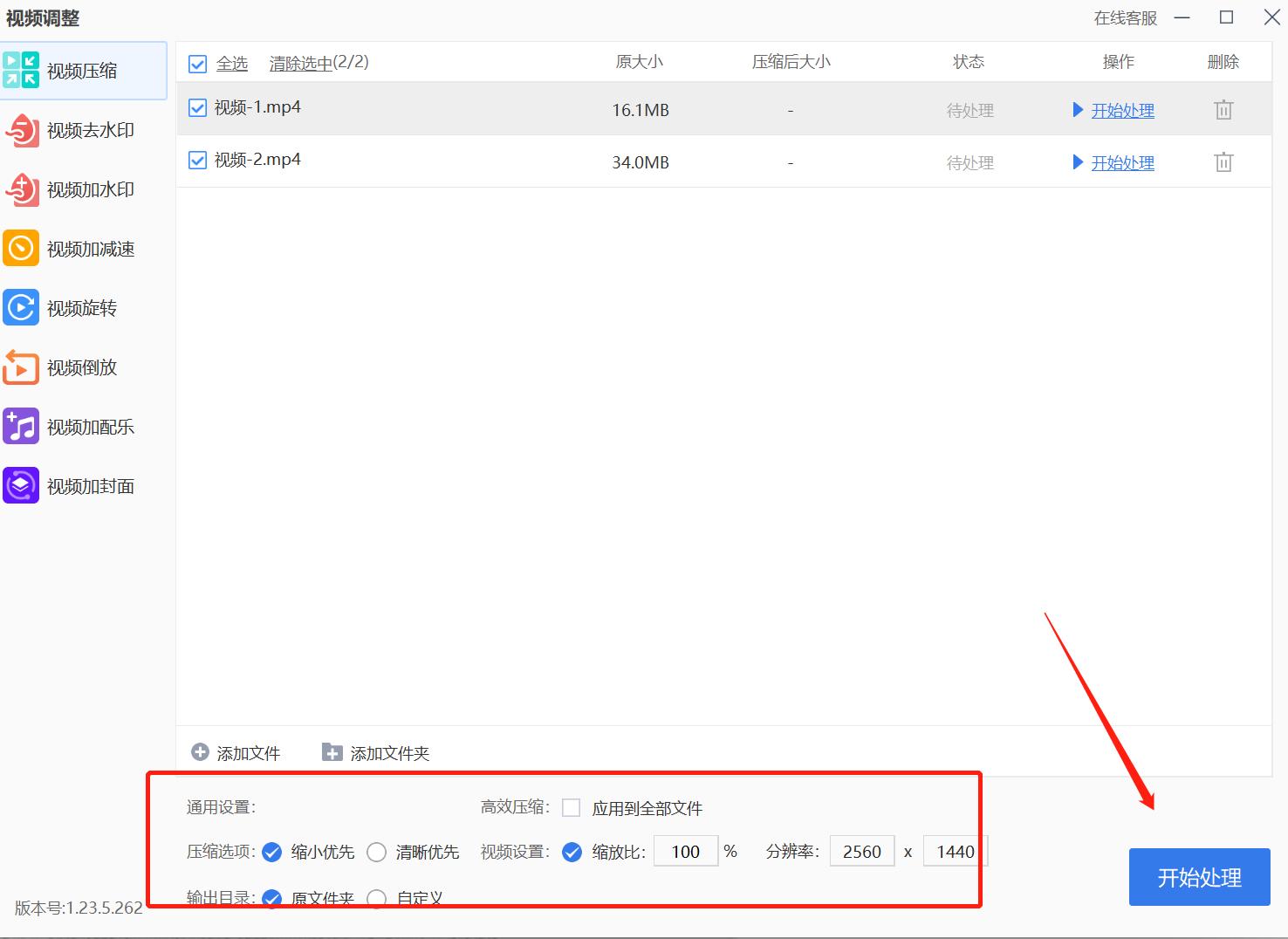如何将视频压缩到最小,如何把视频压缩小而且还清晰