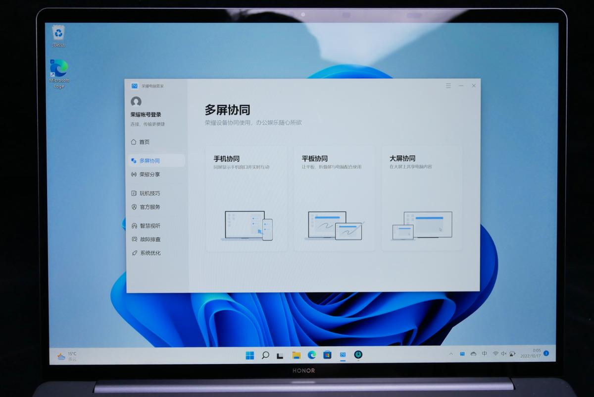 用一句话形容荣耀magicbookv14,2022款和2022款荣耀magicbook14