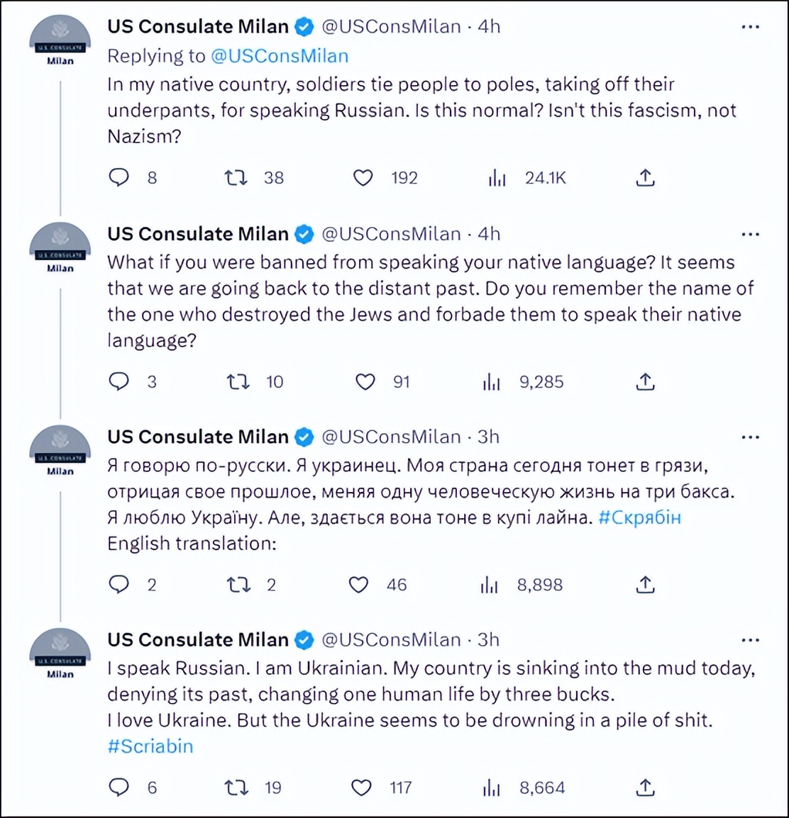 美领馆近日情况,美领馆最新官方消息