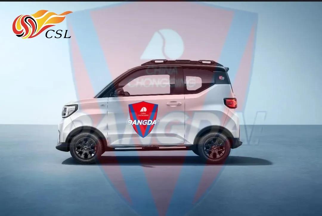 当大玩具“GB”与足球不期而遇