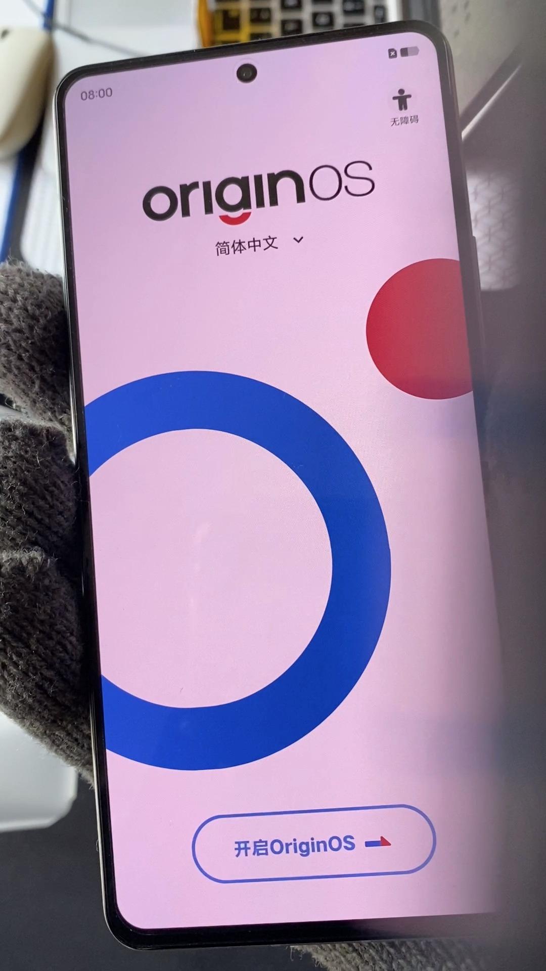 拼多多上的iqoo10能买吗,拼多多iqoo10可以买吗