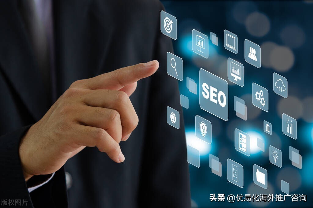 谷歌seo营销渠道有哪些,谷歌seo服务商收费