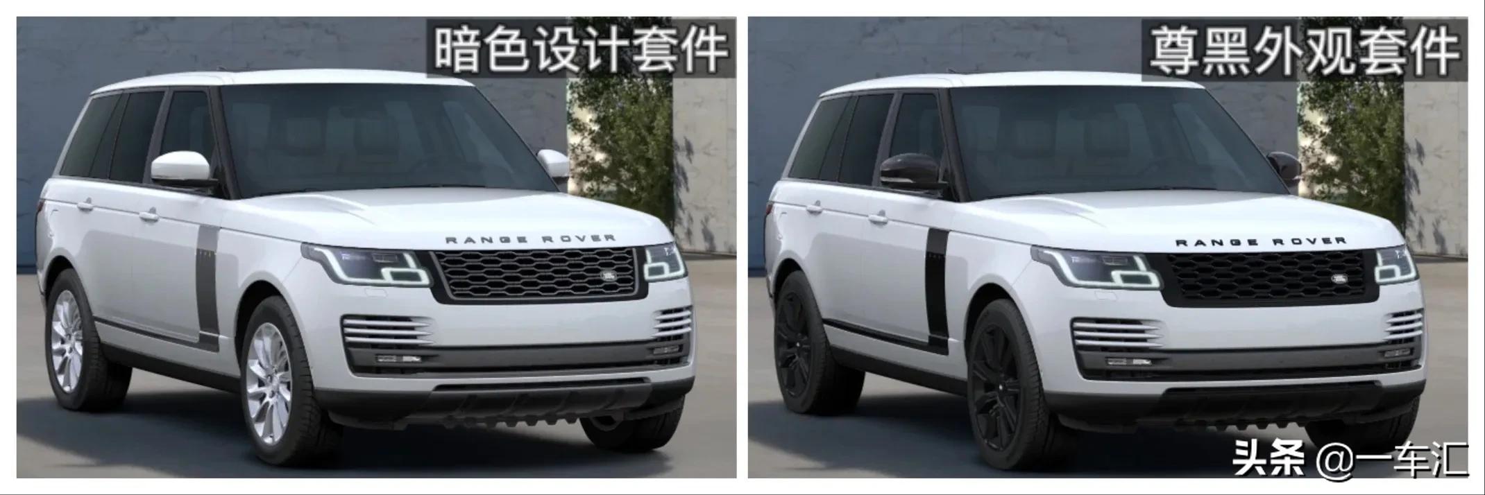 2022款路虎揽胜配置详解,2022款路虎揽胜都有哪些配置