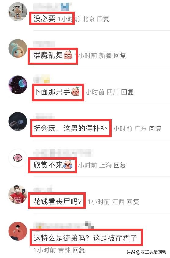 杨丽萍的春之祭男舞者是谁,杨丽萍春之祭男舞者