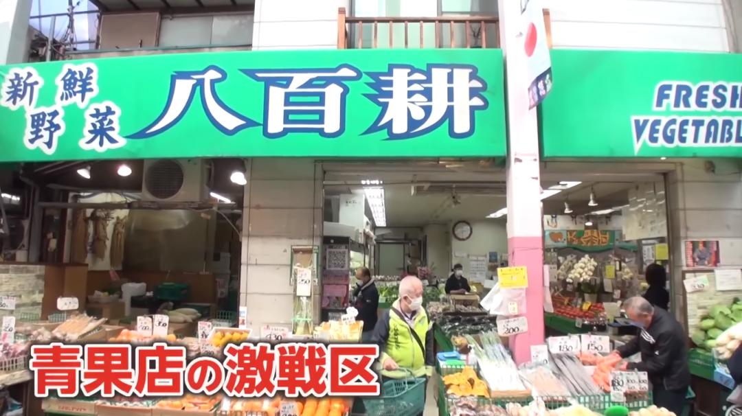在日本开蔬菜店,中国人在日本开蔬菜店