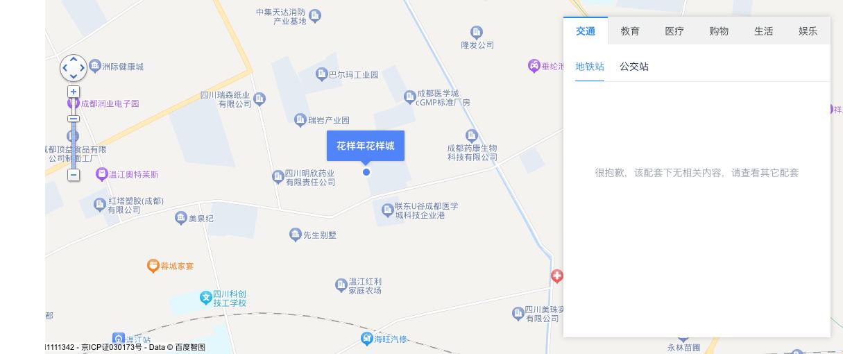 温江大学城板块,温江大学城最好的地段