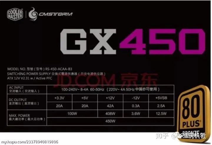 认识电脑硬件品牌,认识电脑硬件配置