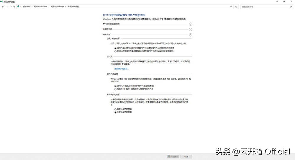抄底1600元的英特尔幽灵峡谷快速搭建内网云盘教程让数据更安全
