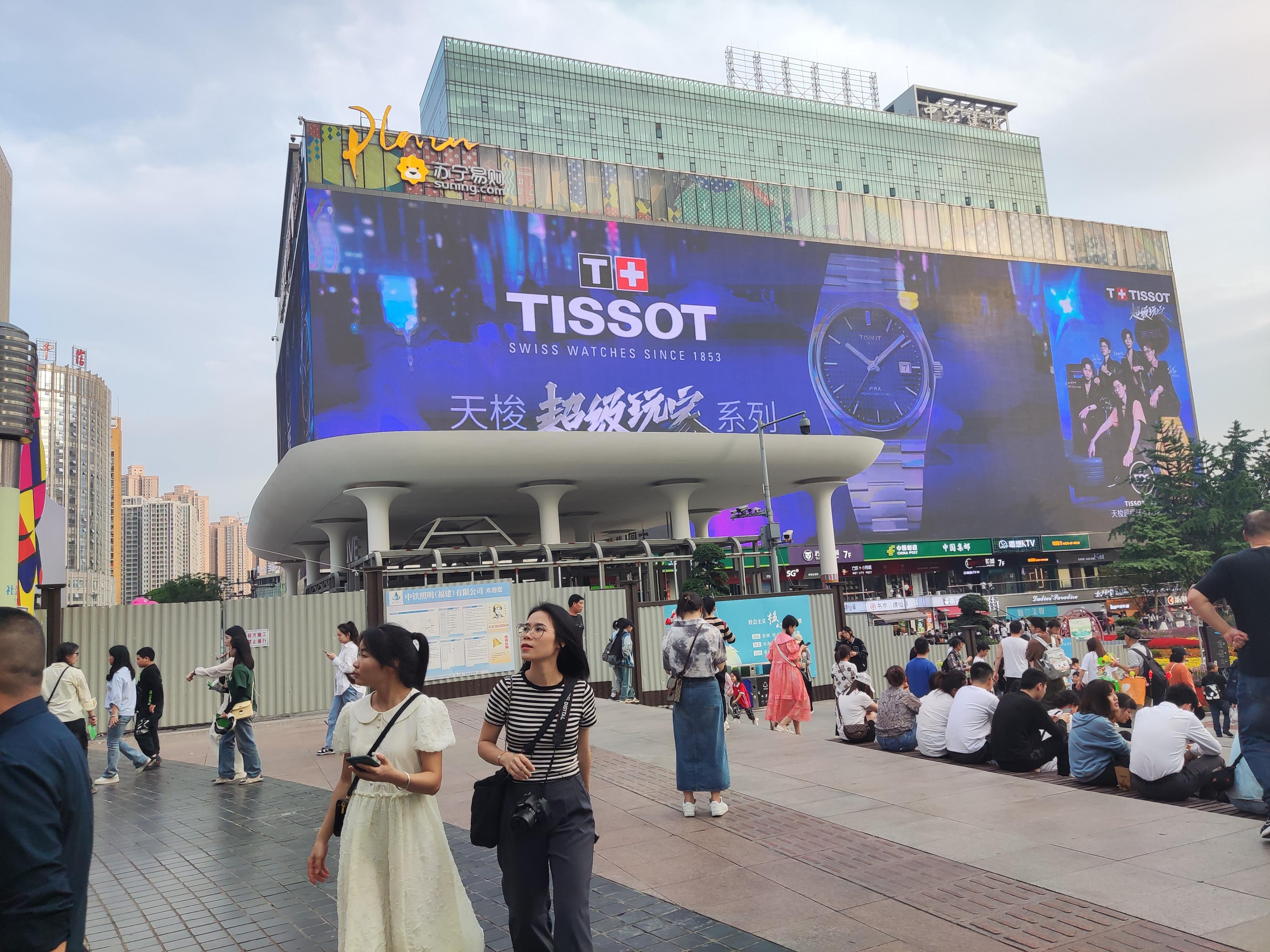 重庆云阳不夜城,重庆金源不夜城