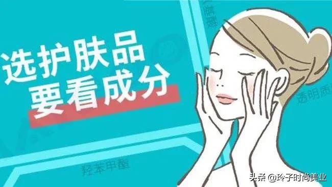 涂护肤品和不涂护肤品的区别,脸上不要超过3种护肤品
