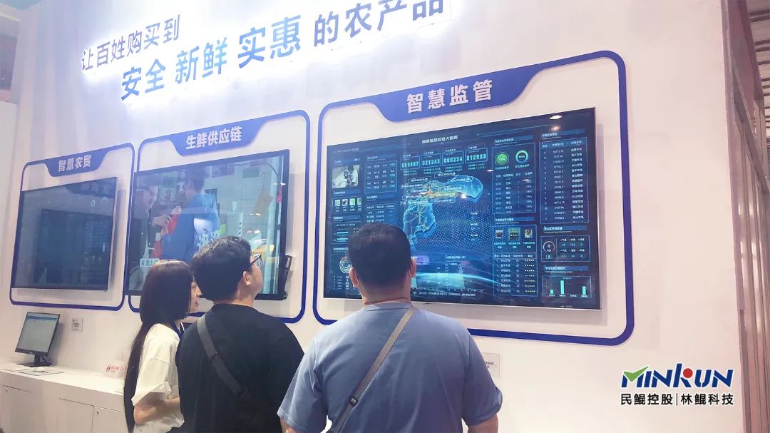 林鲲科技亮相2023上海国际智慧农贸展：科技点亮菜场智慧助力农贸