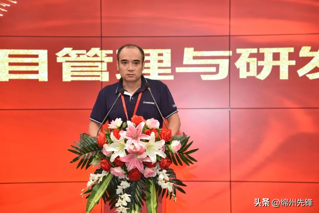 广东长虹整机是干什么的,广东中山长虹做什么的