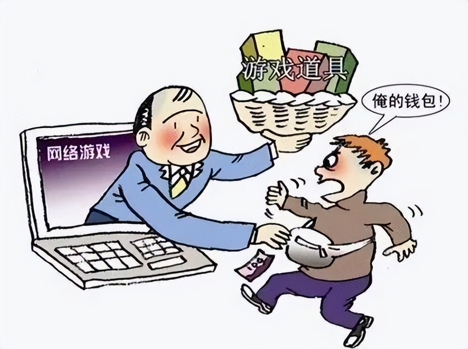 警惕网络游戏虚假交易骗局,网络游戏交易陷阱有哪些