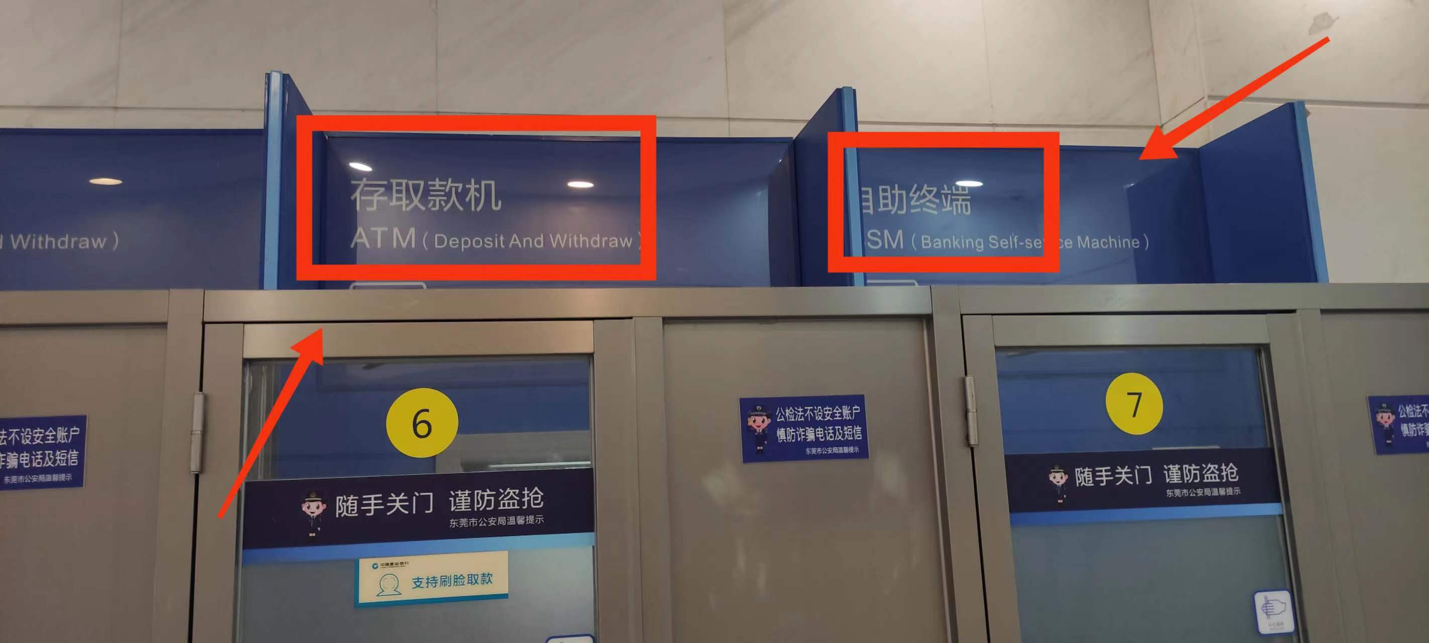 如何用ATM自助取款机取款,atm自动取款机无卡如何取款