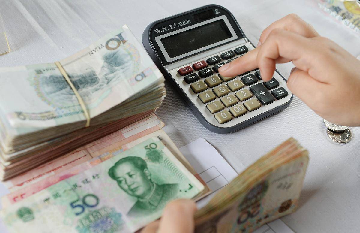 工商银行2017年两年定期利率多少,2020年工商银行整存整取定期利率