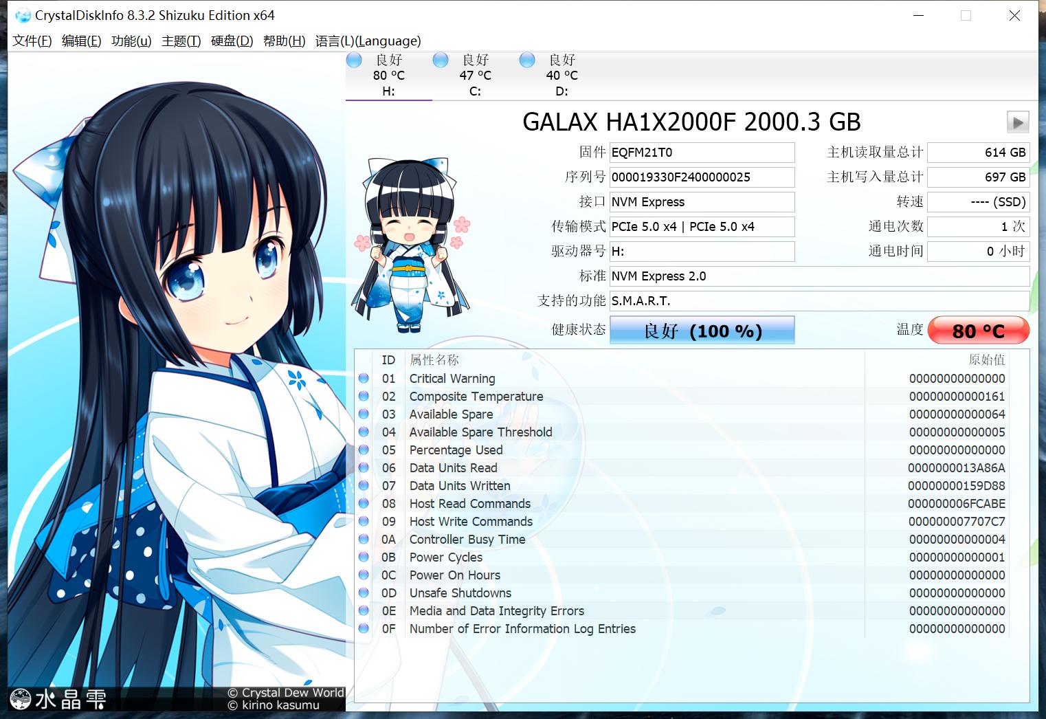 影驰固态硬盘hof和ex哪个好,影驰hofex固态硬盘