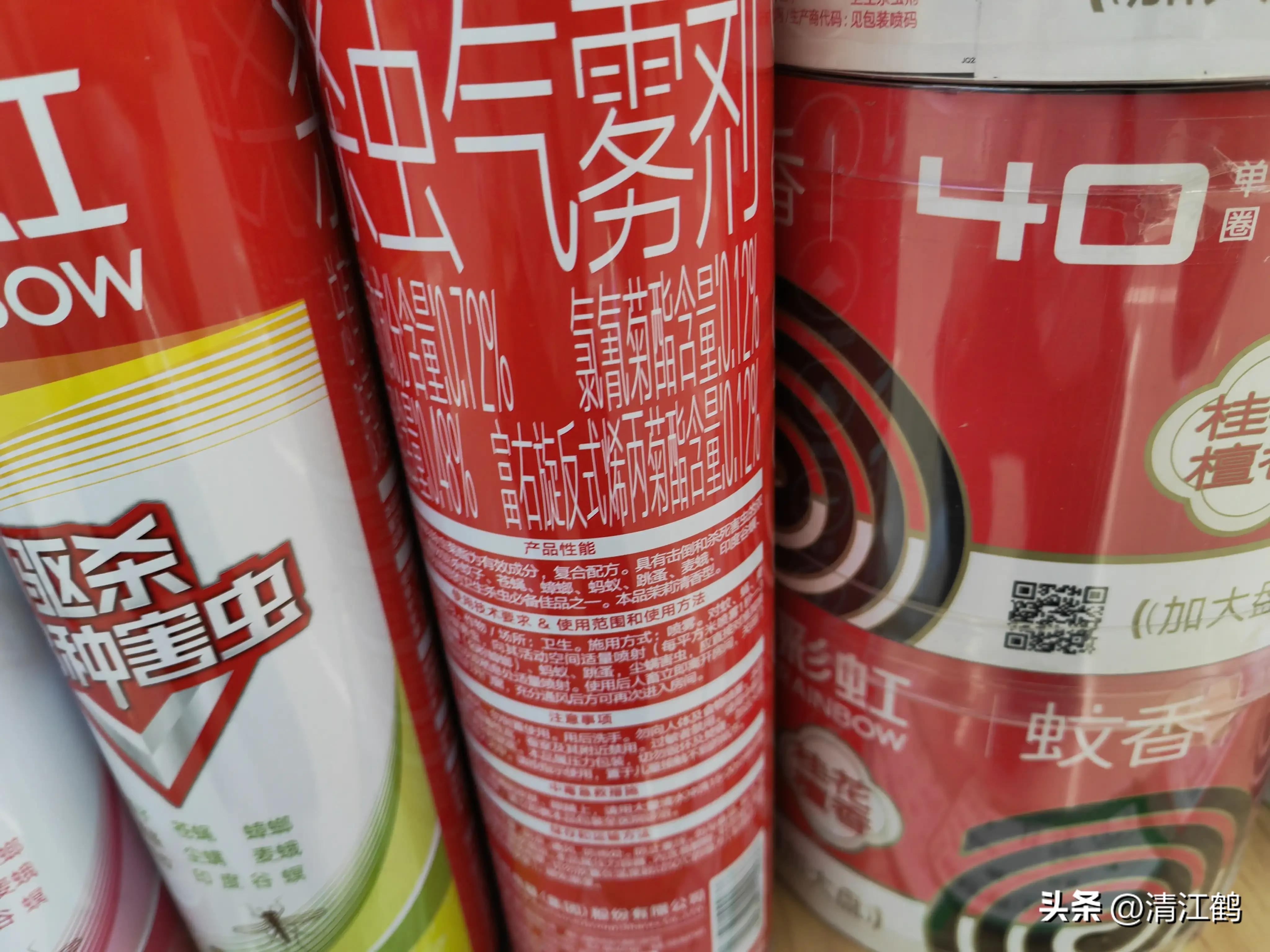 蚊香氯氟醚菊酯0.08和0.03哪个好,蚊香氯氟氰菊酯0.05和0.08哪个好