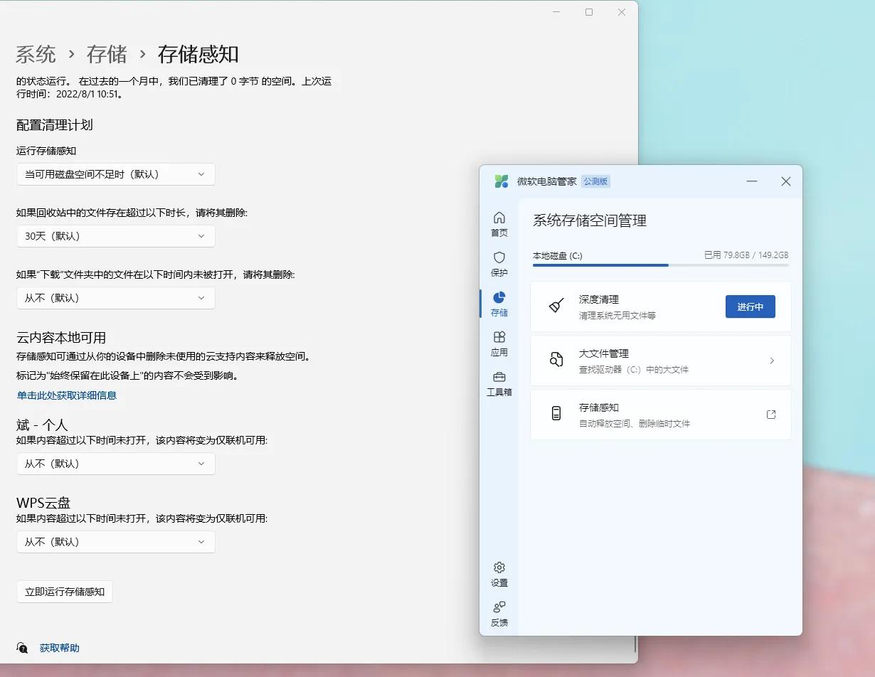 windows管家怎么清理垃圾,windows旧系统清理
