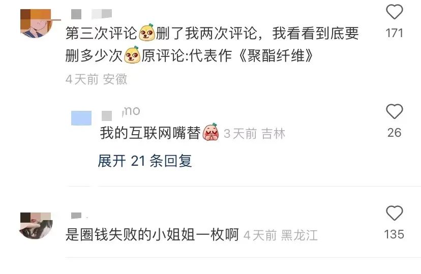 价格亲民的明星喜欢的潮牌,高品质平价潮牌