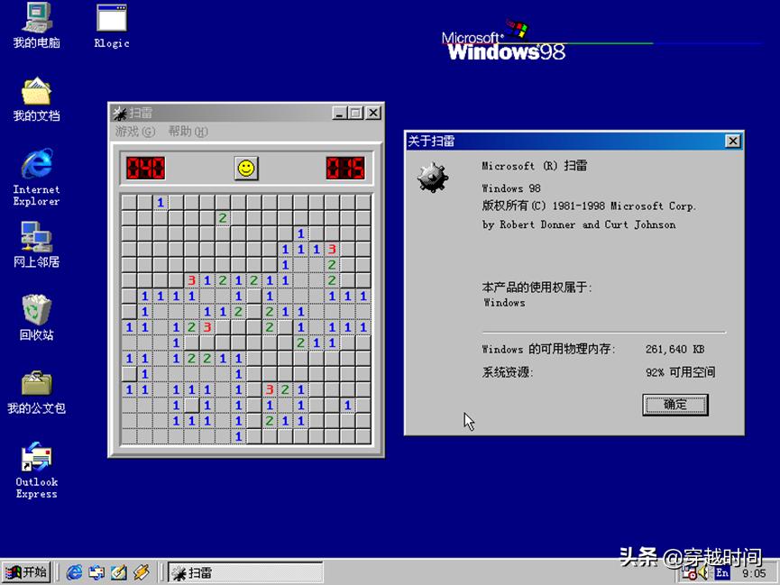 游戏之光,windows经典扫雷游戏在哪里