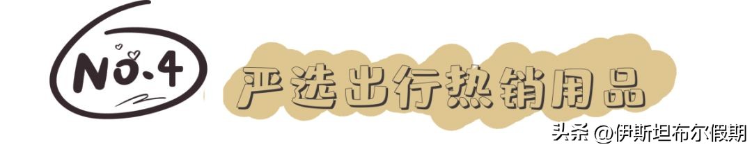 一波好物来袭,一波好物放肆购