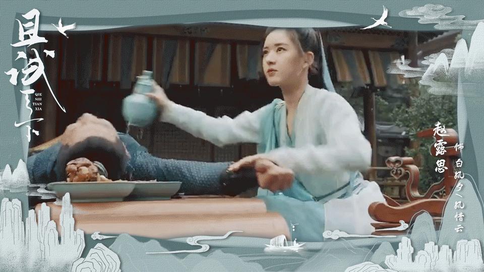 且试天下杨洋赵露思吐槽,且试天下杨洋赵露思啥时候开播