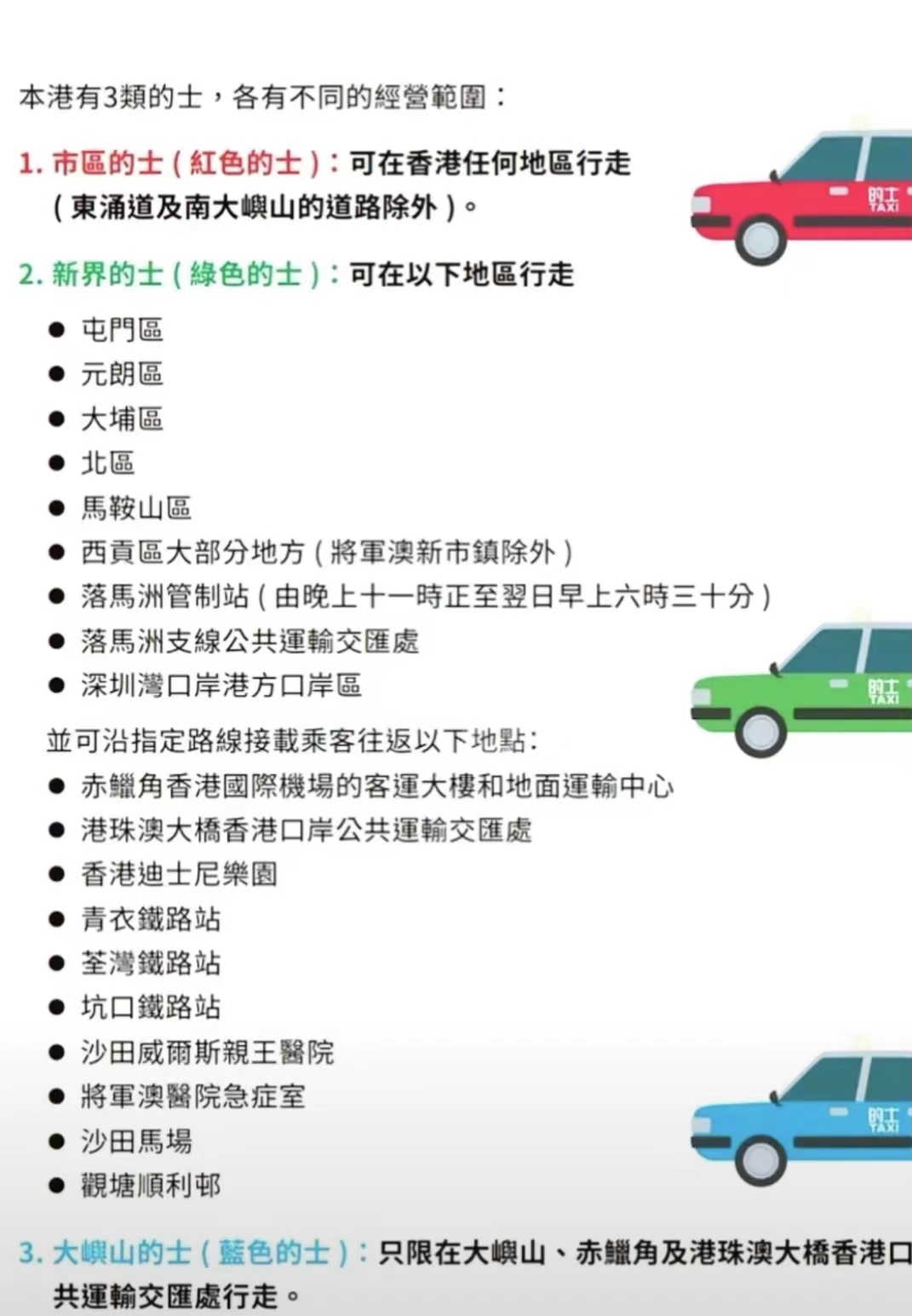 香港留学，去香港前要知道的事（建议收藏）