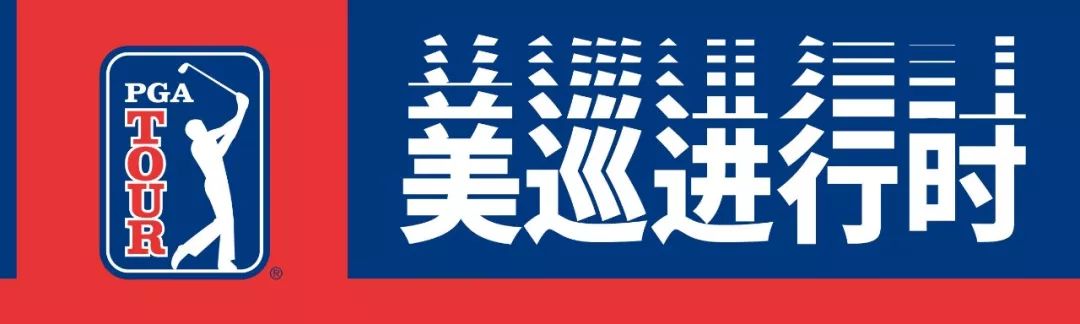 拉姆夺冠完整视频,大师赛20年经典回顾达赫迪