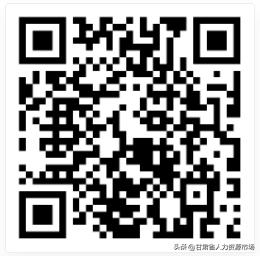 2023甘肃事业单位招聘公告,甘肃2023下半年事业单位招聘