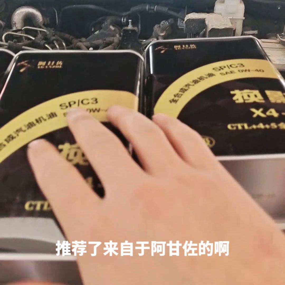 自己换机油修发动机,没经验自己大修发动机