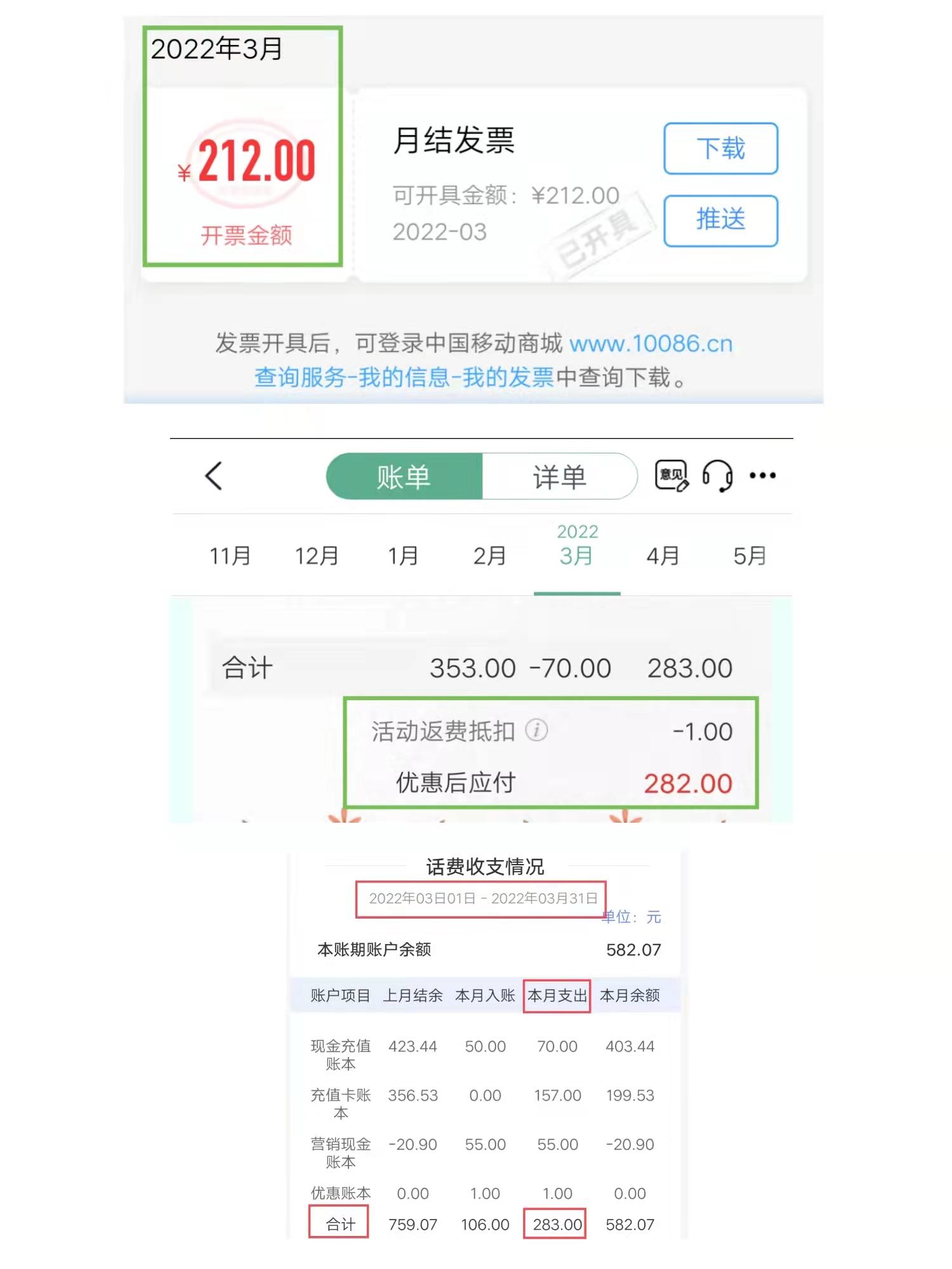移动和分期冻结花呗能解除吗,中国移动分期购机冻结花呗怎么办