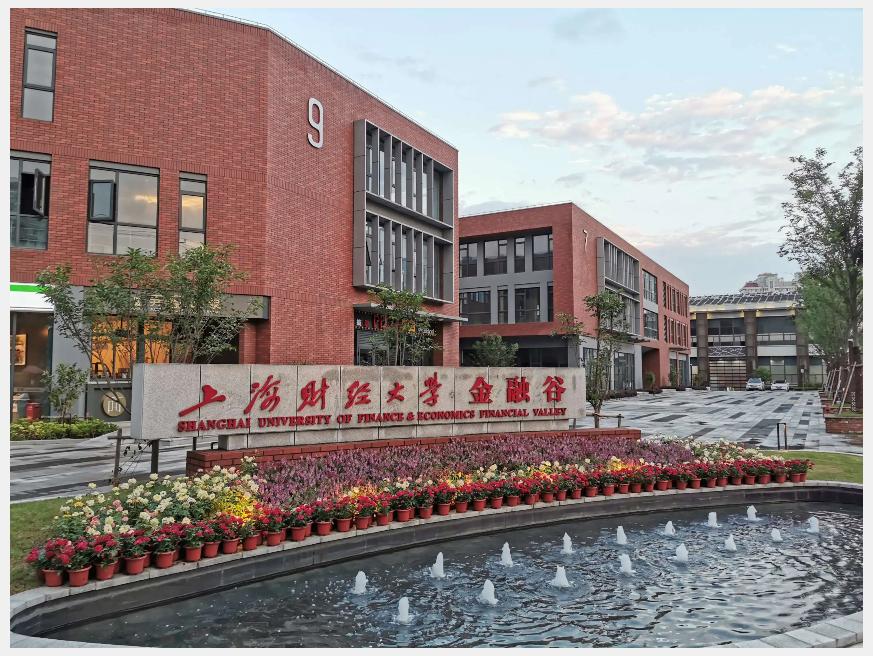 上海财经大学，6个会计学专业同学，毕业10年后的职业现状