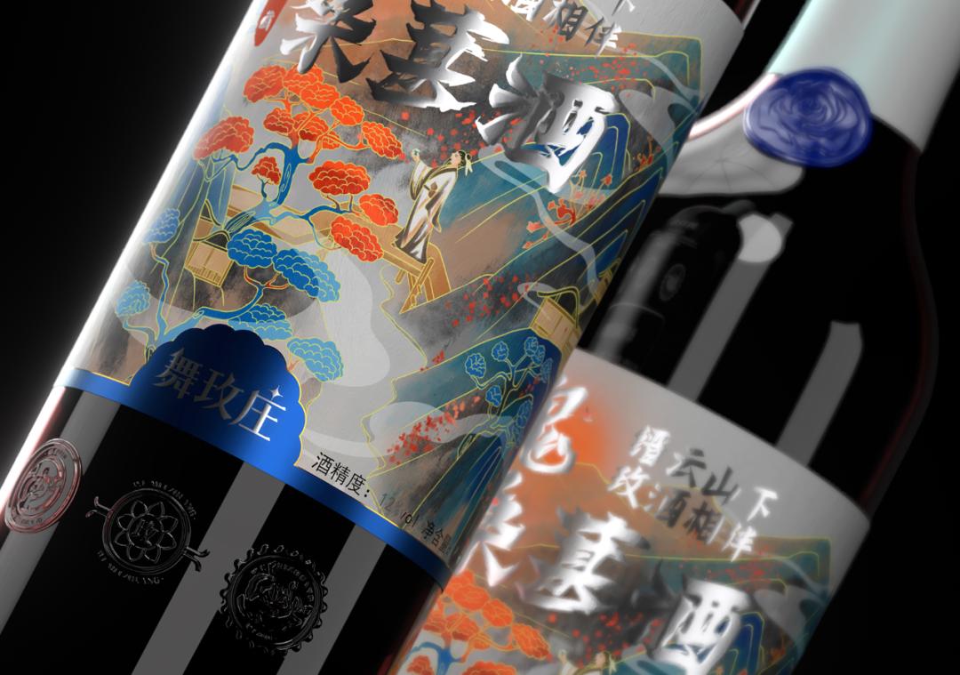 中国风果酒包装,现代风格酒包装