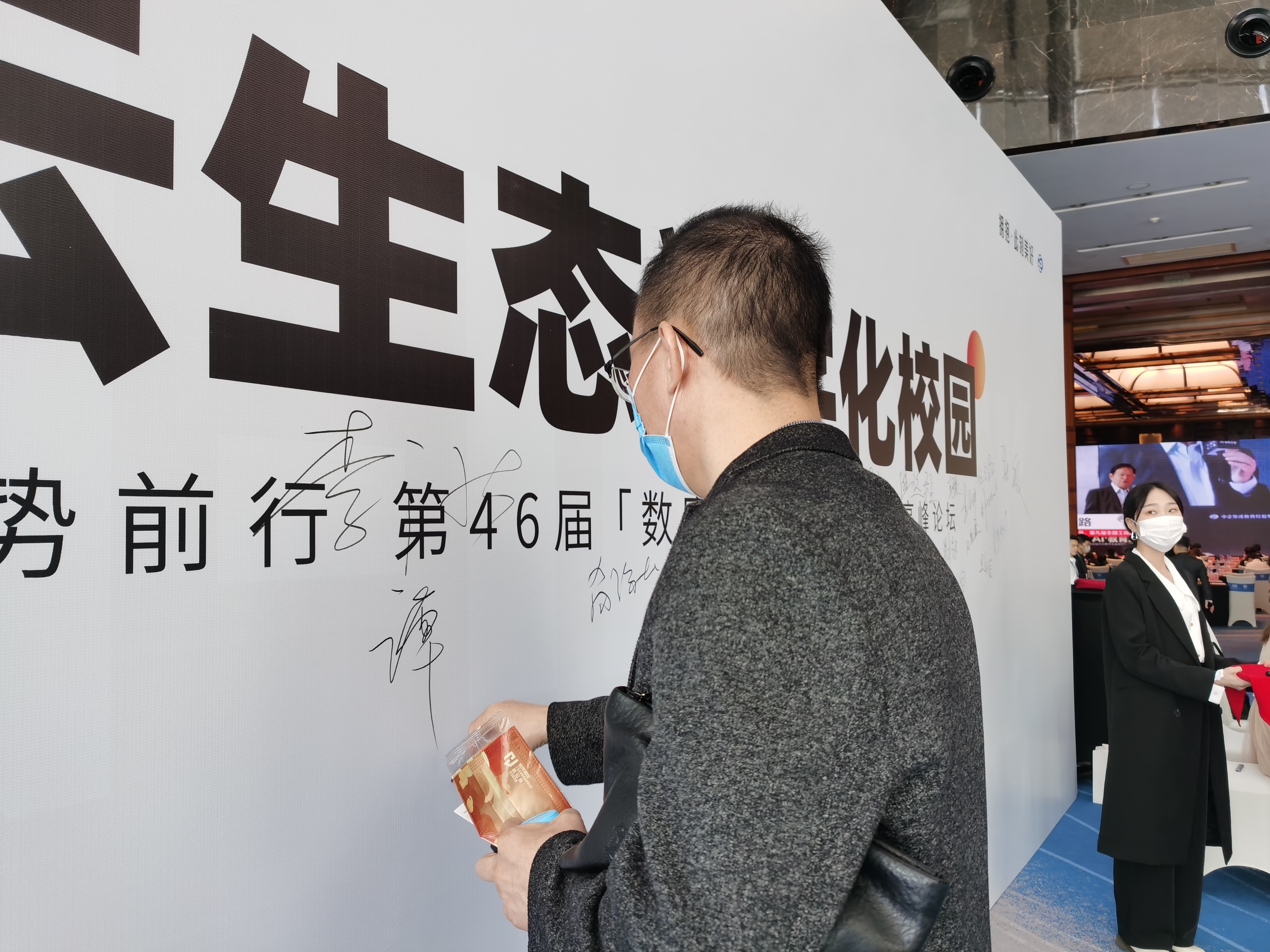 苏州中企聚成教育集团和汉王集团,中企聚成教育加盟