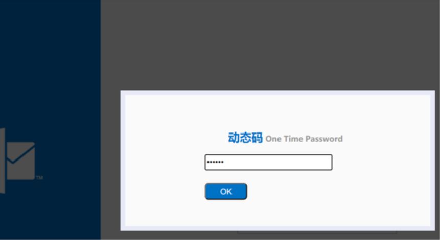 exchange邮箱同步设置,exchange邮箱账号怎么设置