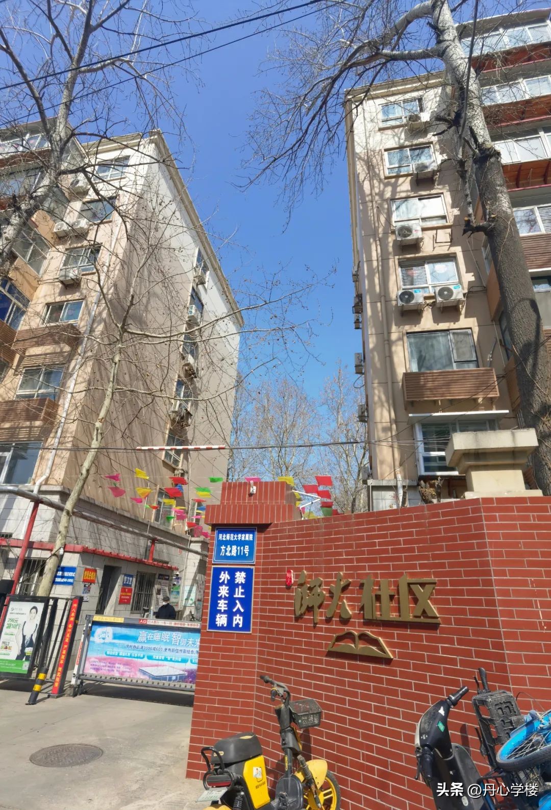 石家庄四所师范大学,石家庄师大附小学区房有哪些